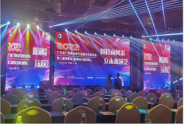 Guangdong Guangxi Chamber of Commerce performance meeting more than 600 square meters indoor P4 high refresh