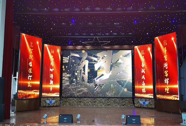 Sichuan Provincial Cultural Performing Arts Center, more than 300 square meters indoor P1.86
