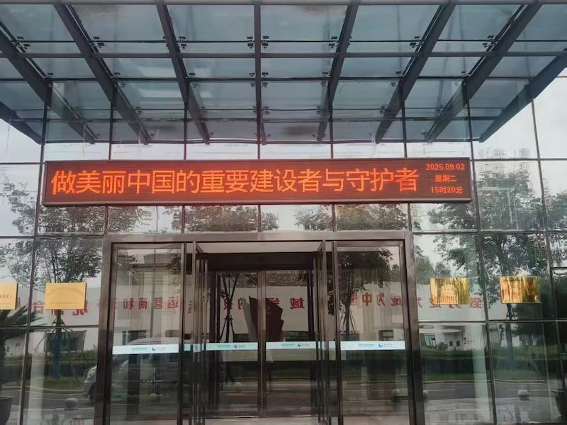 Single red P10 SMD for text display