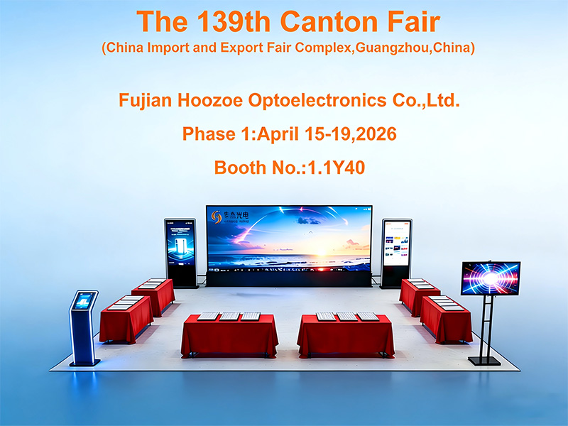 Canton Fair 2026 See You In Guangzhou
